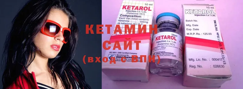 как найти закладки  Дмитровск  Кетамин ketamine 